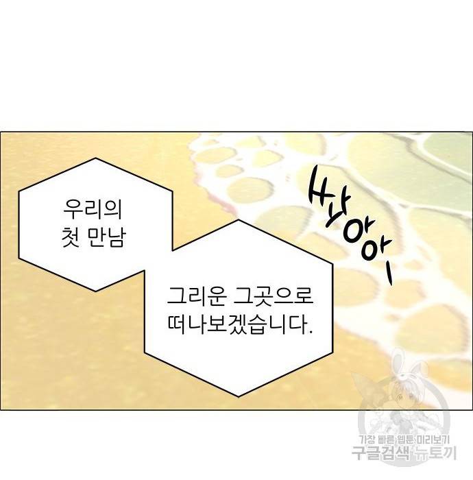 하드캐리 198화 2