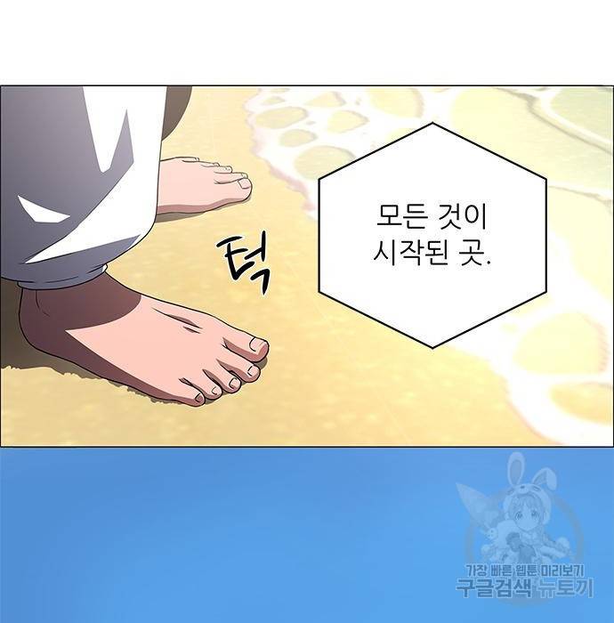 하드캐리 198화 3
