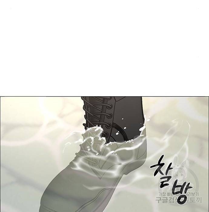 하드캐리 198화 8