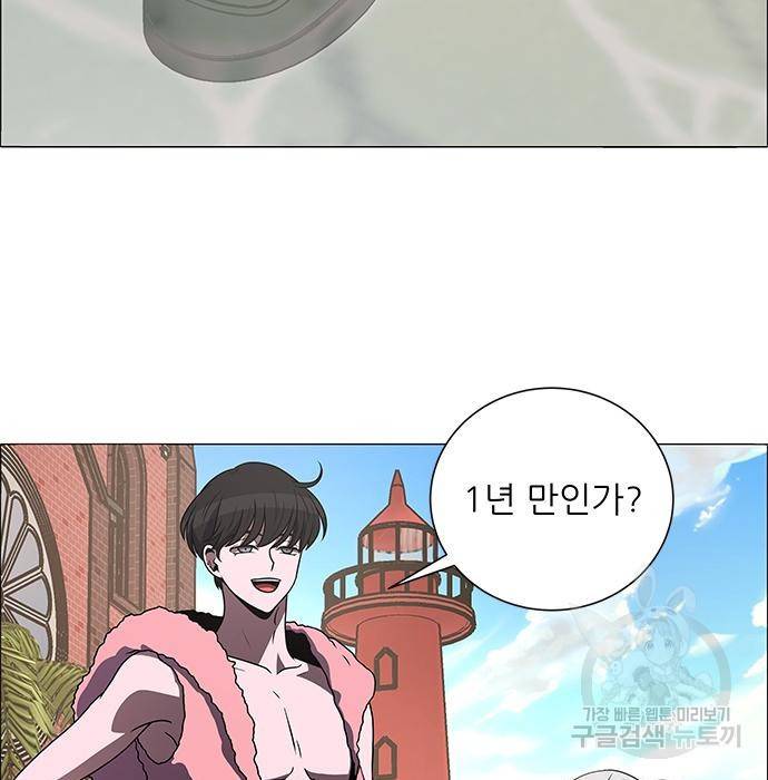 하드캐리 198화 9
