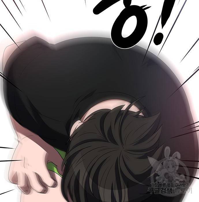 하드캐리 198화 17