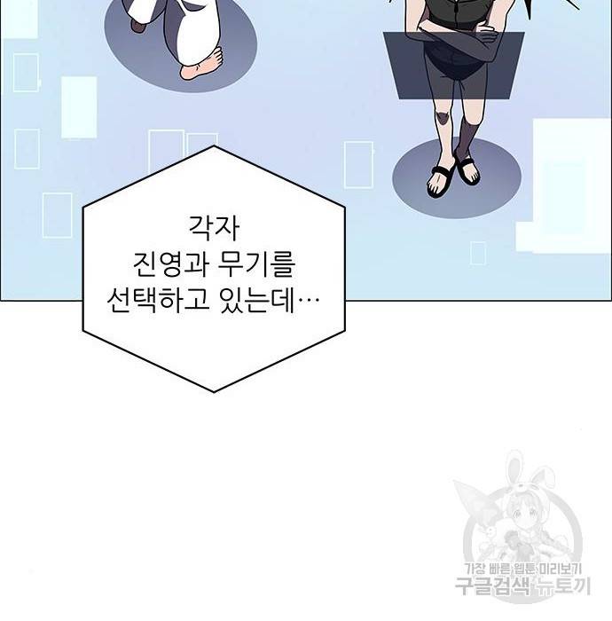 하드캐리 198화 23