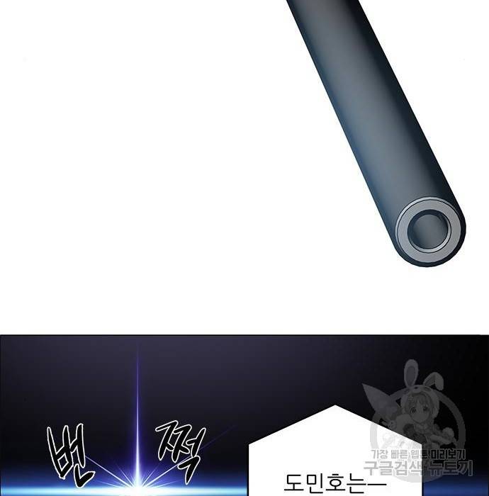 하드캐리 198화 27