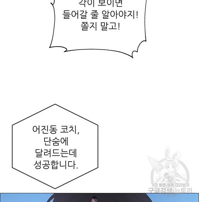 하드캐리 198화 40