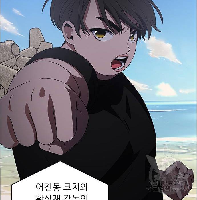 하드캐리 198화 41