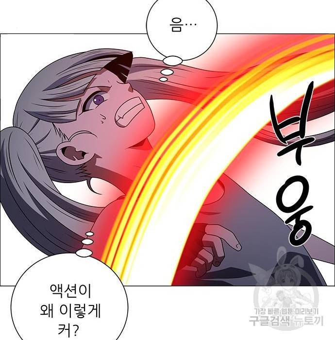 하드캐리 198화 44