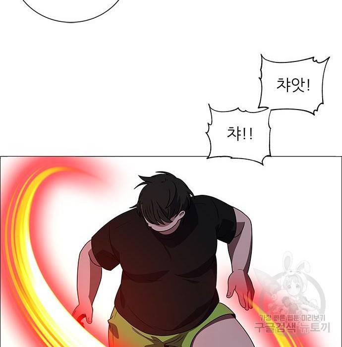 하드캐리 198화 45