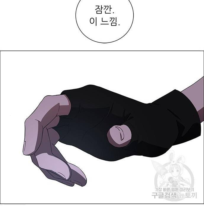 하드캐리 198화 57