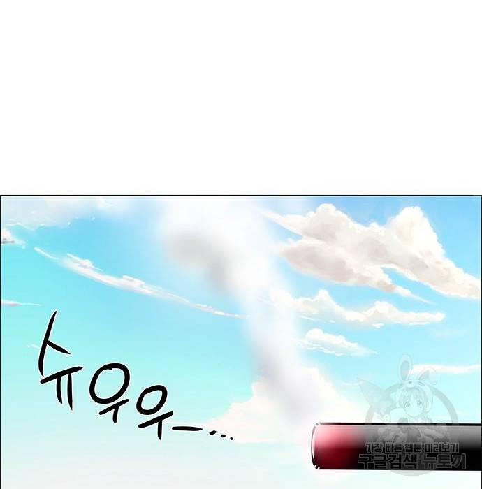 하드캐리 198화 64
