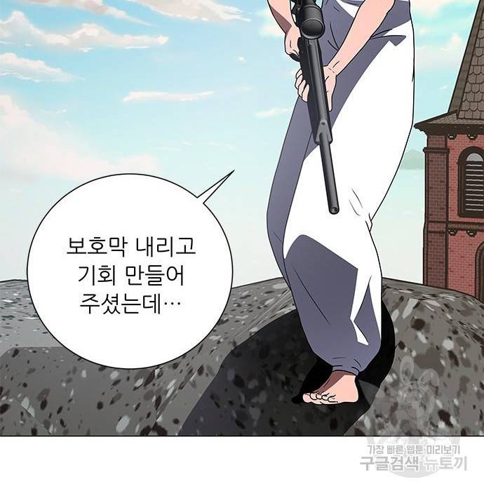 하드캐리 198화 66