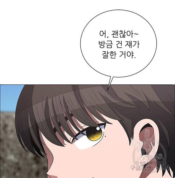 하드캐리 198화 67