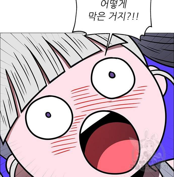 하드캐리 198화 70
