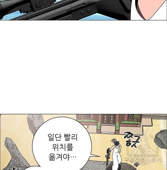 하드캐리 198화 76