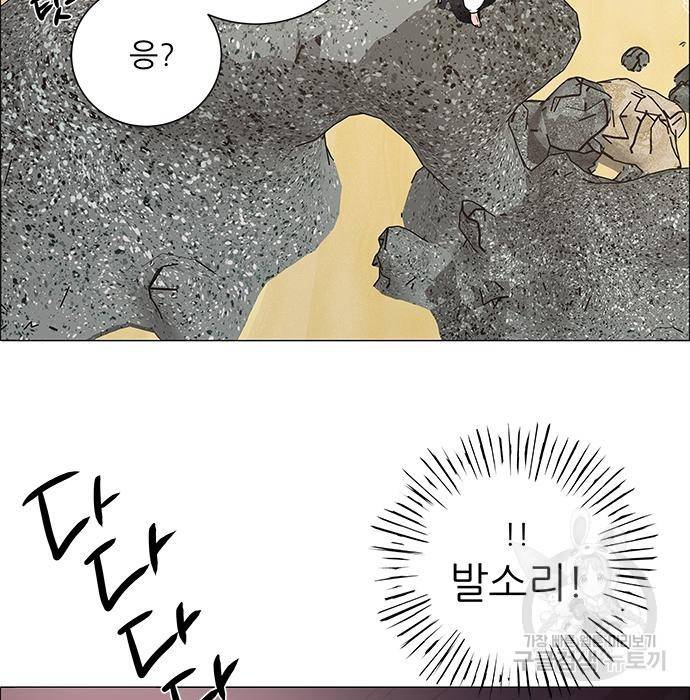 하드캐리 198화 77
