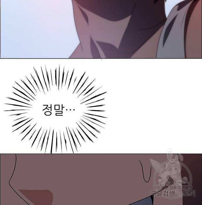 하드캐리 198화 84