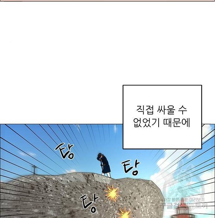하드캐리 198화 89