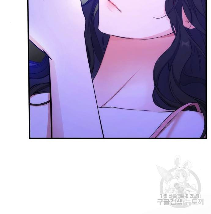 버려진 나의 최애를 위하여 14화 62