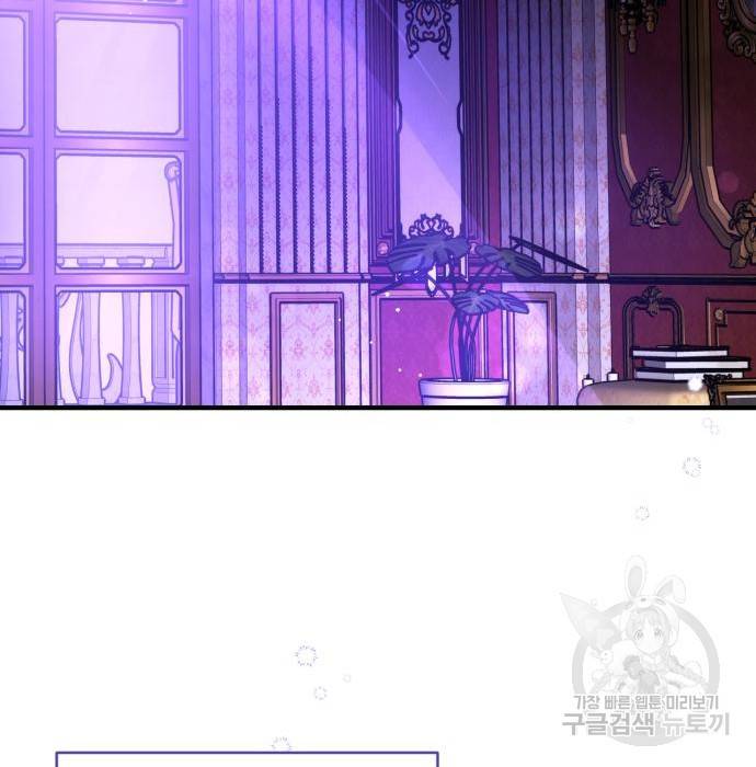 버려진 나의 최애를 위하여 14화 64