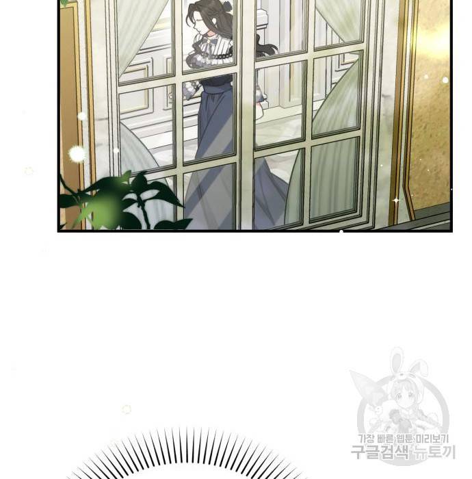 버려진 나의 최애를 위하여 14화 75