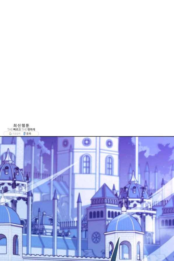 템빨(카카오) 135화 1
