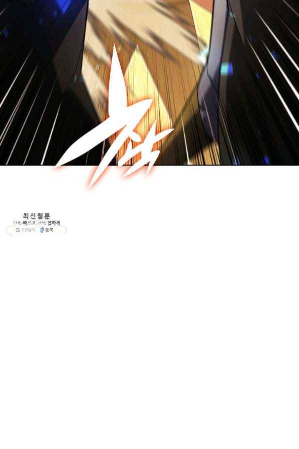 템빨(카카오) 135화 14