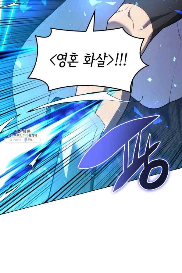 템빨(카카오) 135화 23