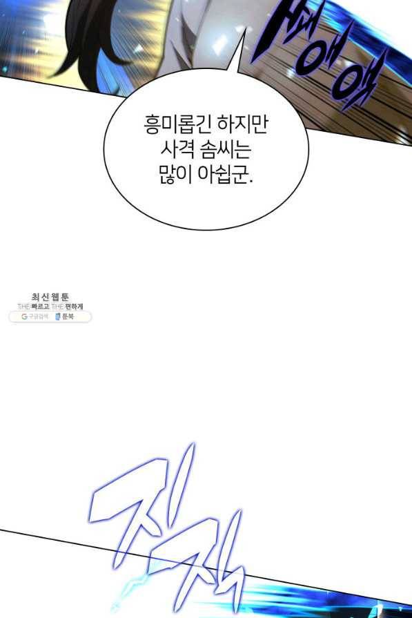 템빨(카카오) 135화 25
