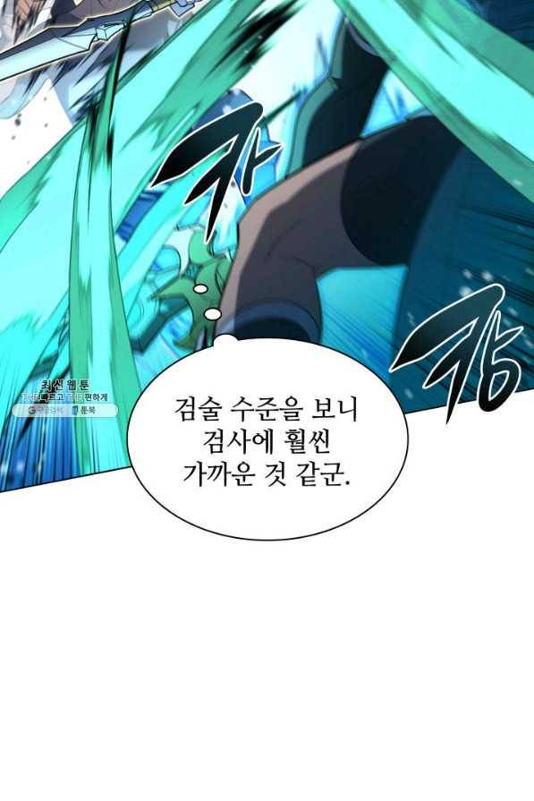 템빨(카카오) 135화 35