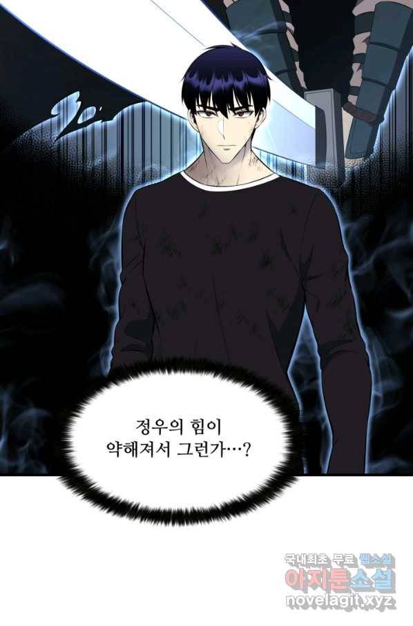 리버스 빌런 110화 빌런의 빌런(완결) 16