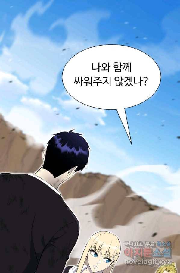 리버스 빌런 110화 빌런의 빌런(완결) 25