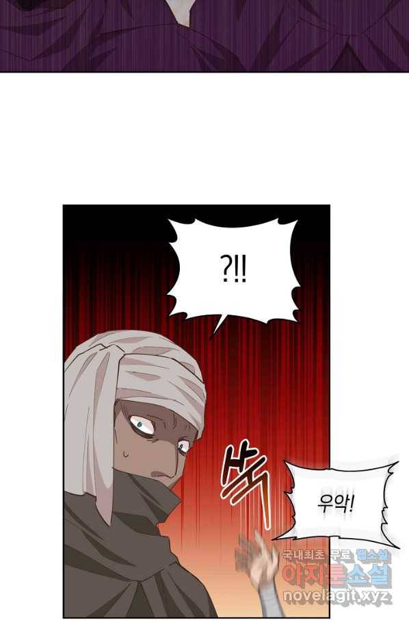 건강이 없습니다 49화 65
