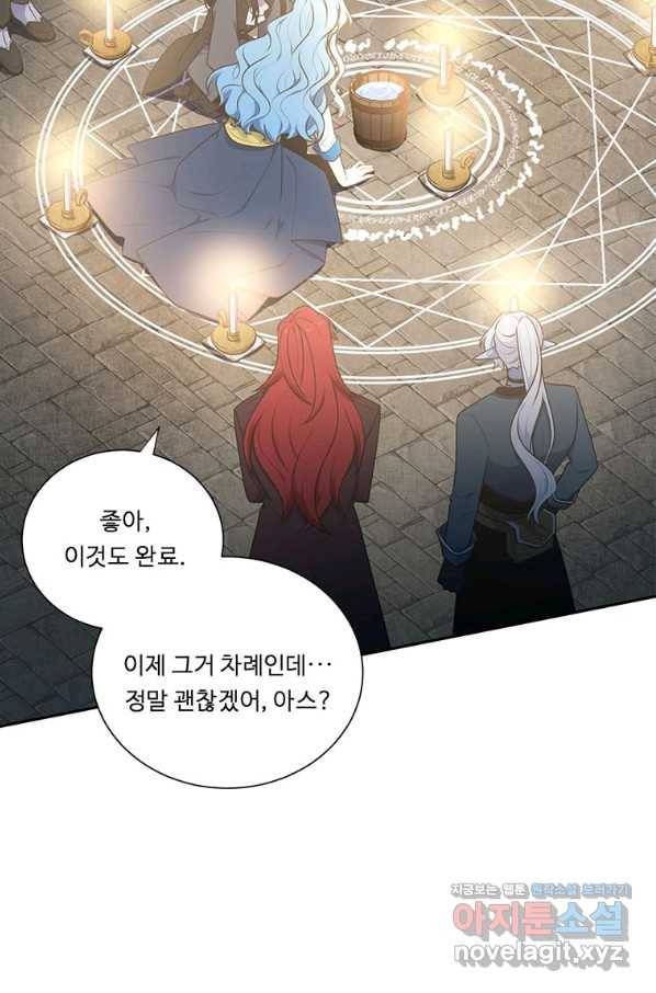 정령왕 엘퀴네스 222화 5
