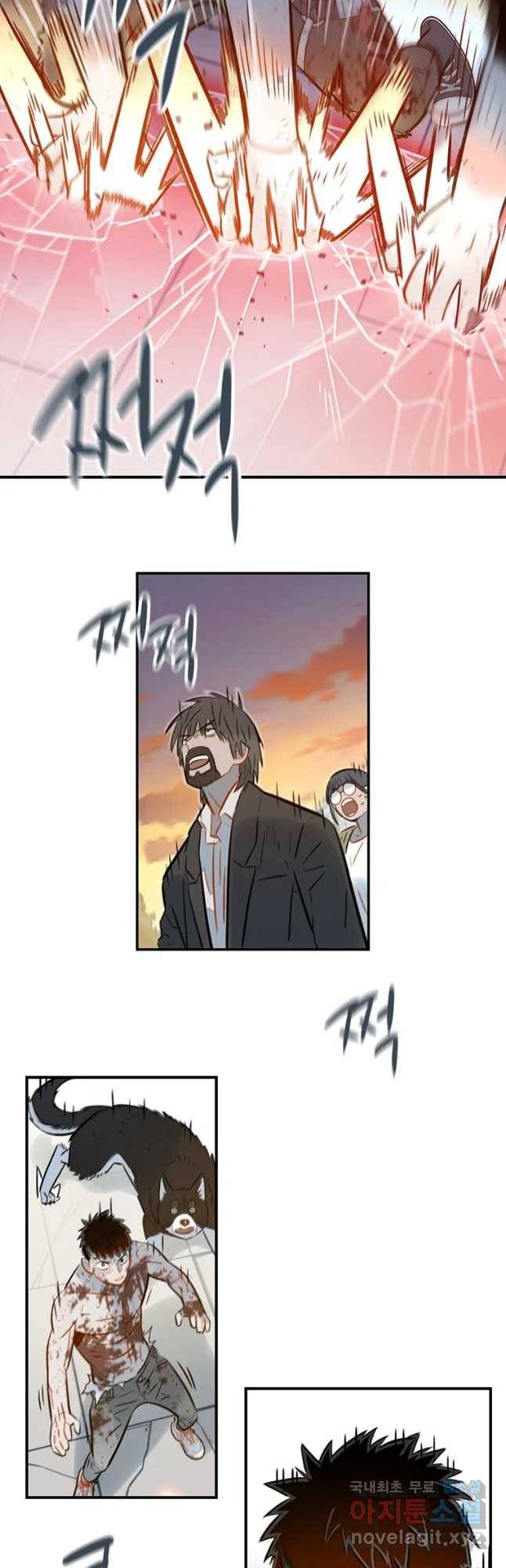 랑데부 100화 시즌2 마지막화 5