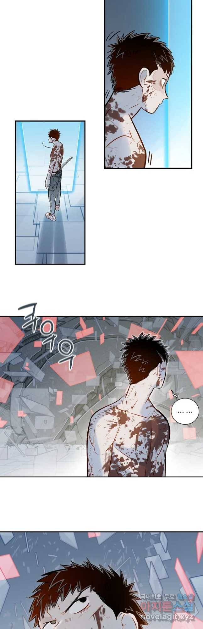 랑데부 100화 시즌2 마지막화 12