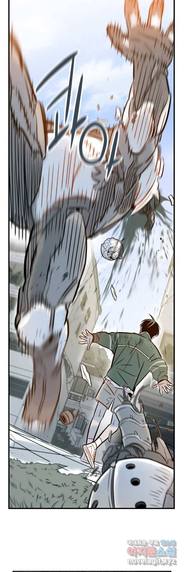 랑데부 100화 시즌2 마지막화 26