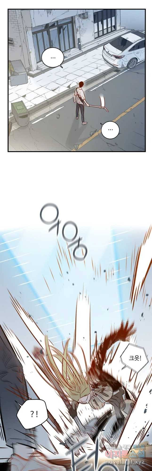 랑데부 100화 시즌2 마지막화 35