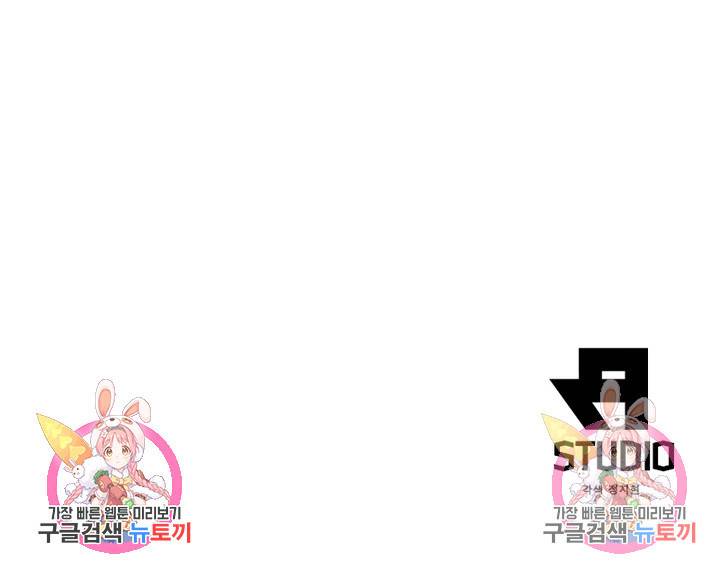 빌런으로 이직하다 150화 67