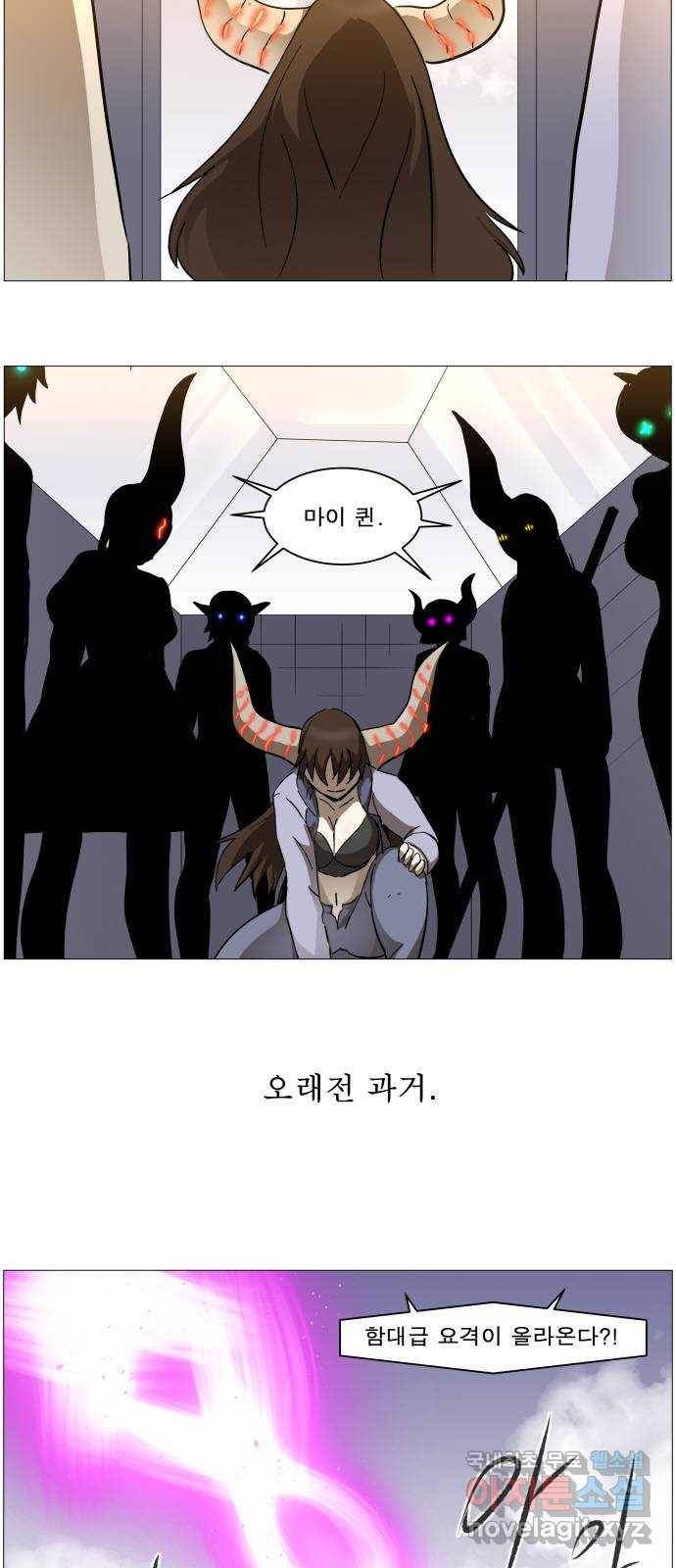나이트런 문 2부 1화 2