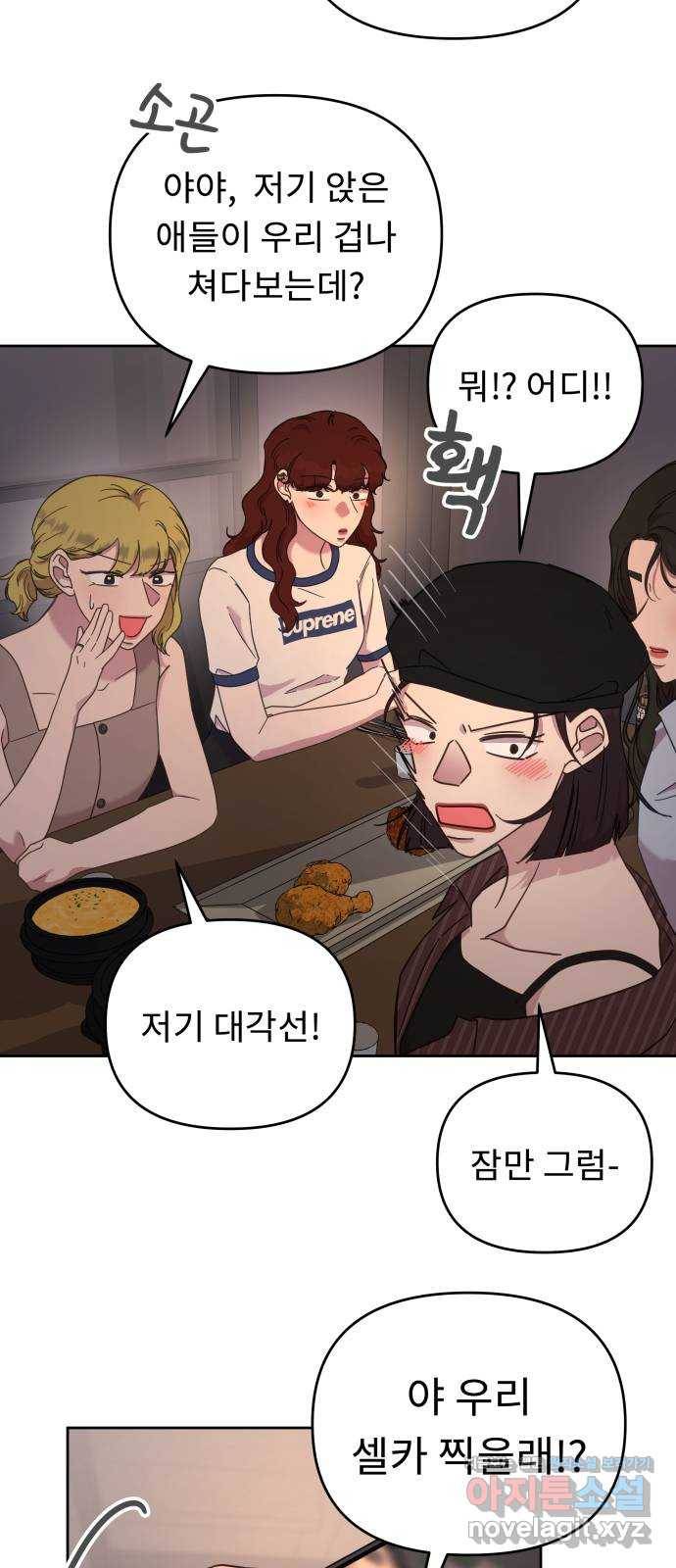사서고생! 41화. 마음의 무게 11