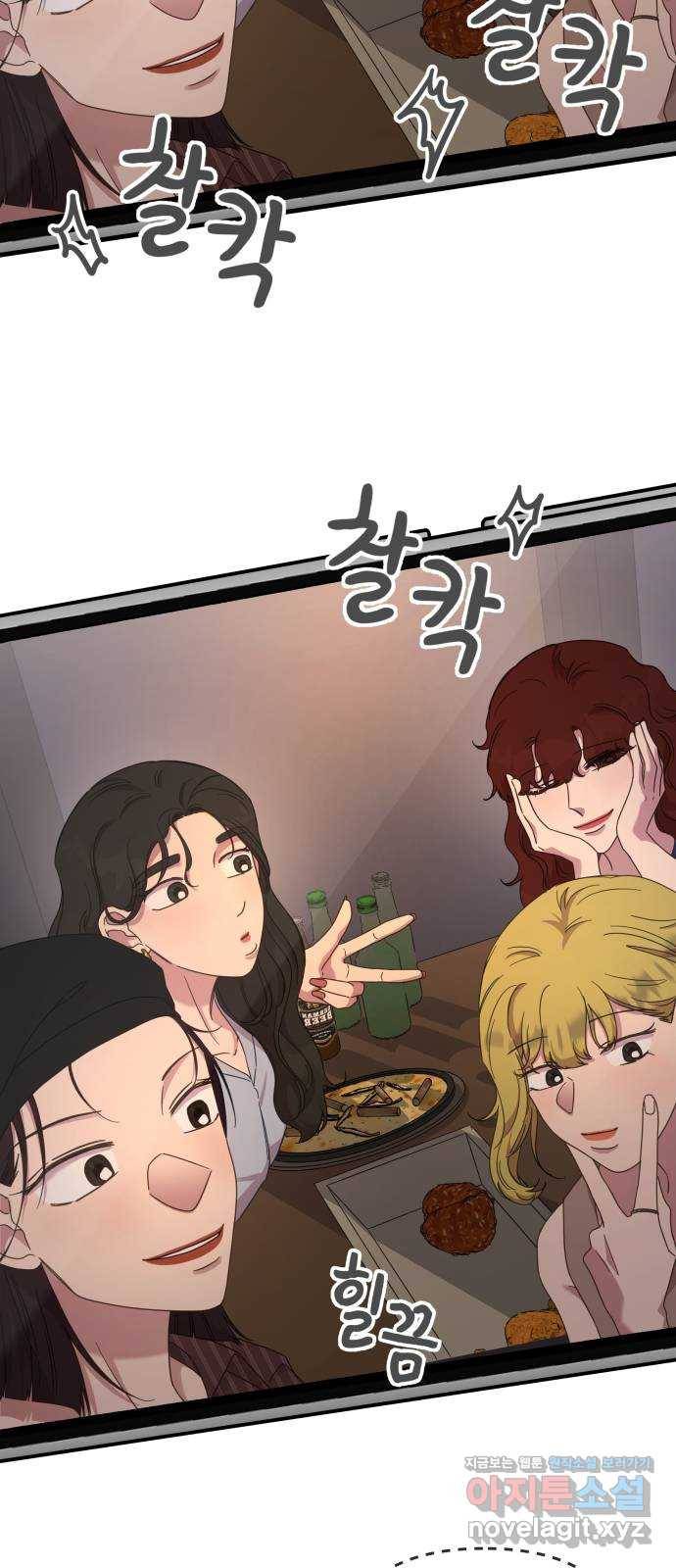 사서고생! 41화. 마음의 무게 13