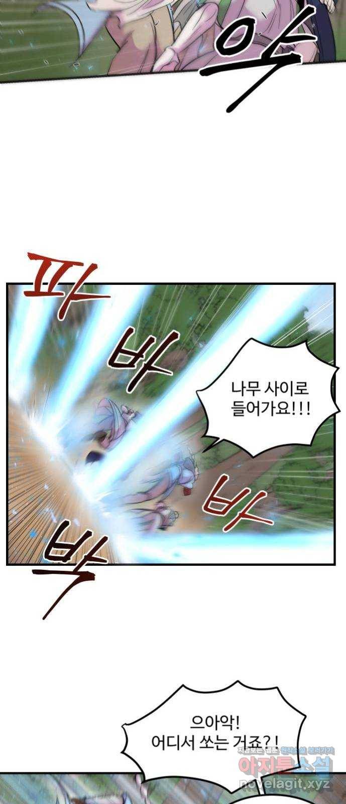 실버 쥬얼 탄생 10화 7