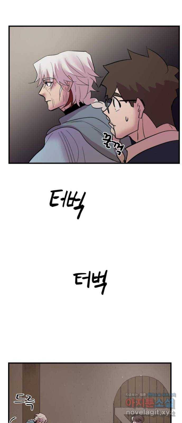실버 쥬얼 탄생 10화 33