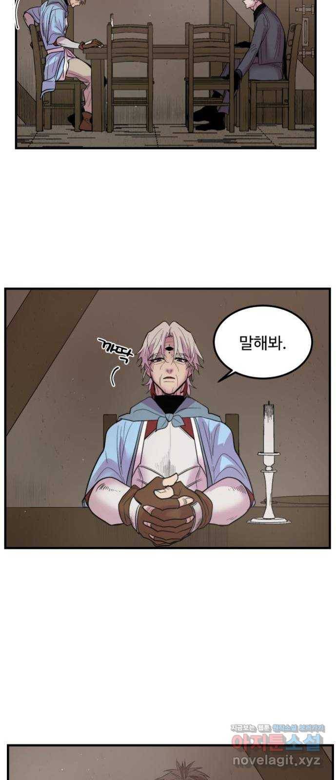 실버 쥬얼 탄생 10화 34