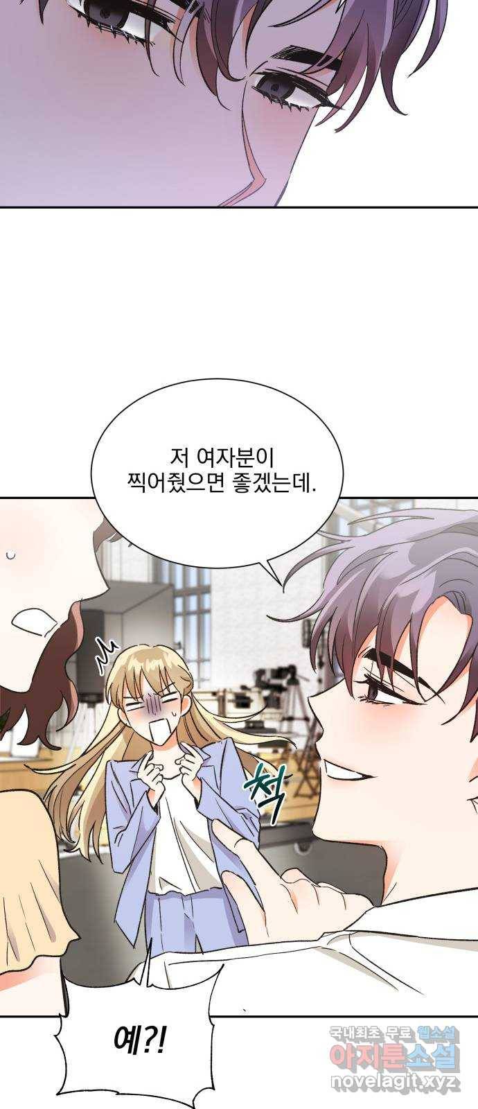 키스 식스 센스 57화 28