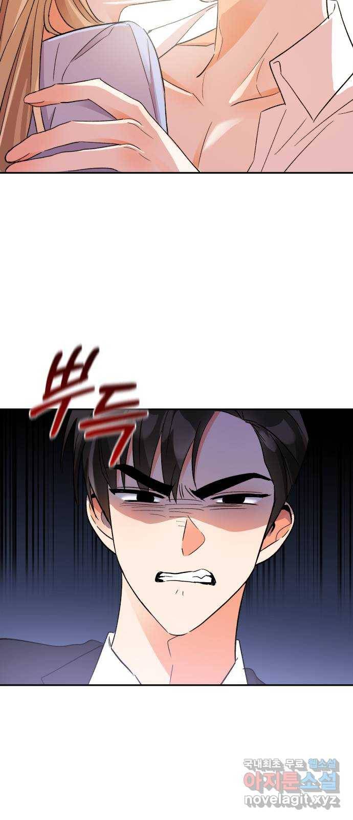 키스 식스 센스 57화 36