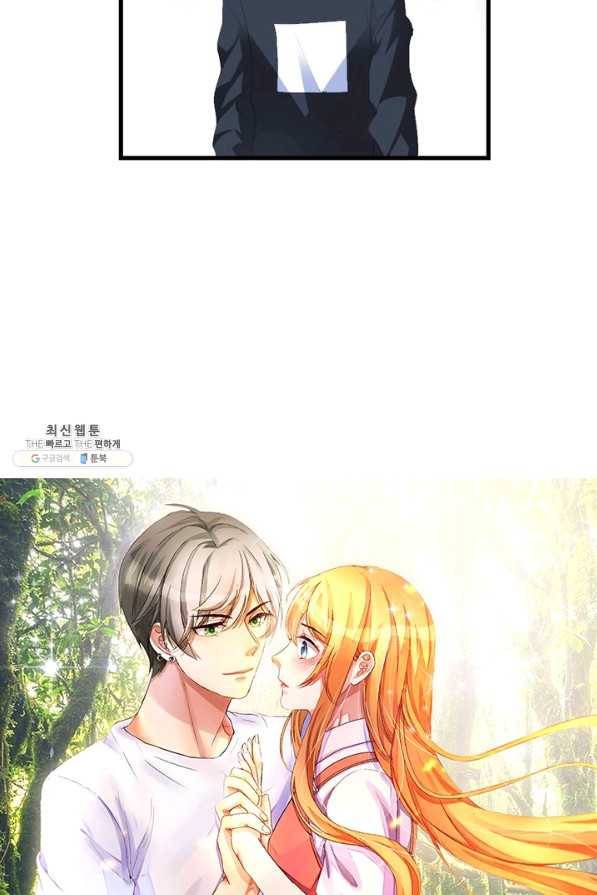 남주가 미모를 숨김 29화 2