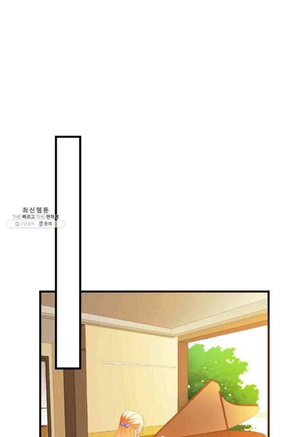 남주가 미모를 숨김 29화 9