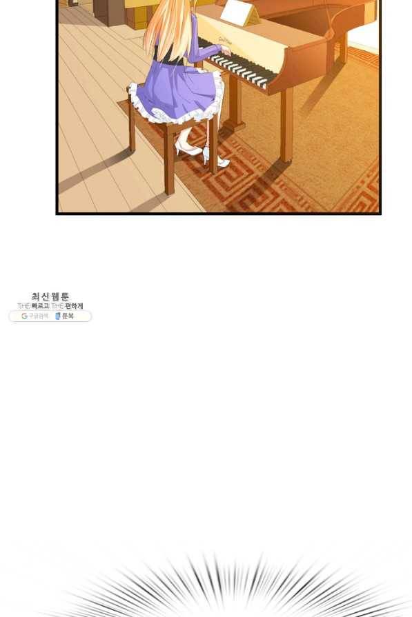 남주가 미모를 숨김 29화 10
