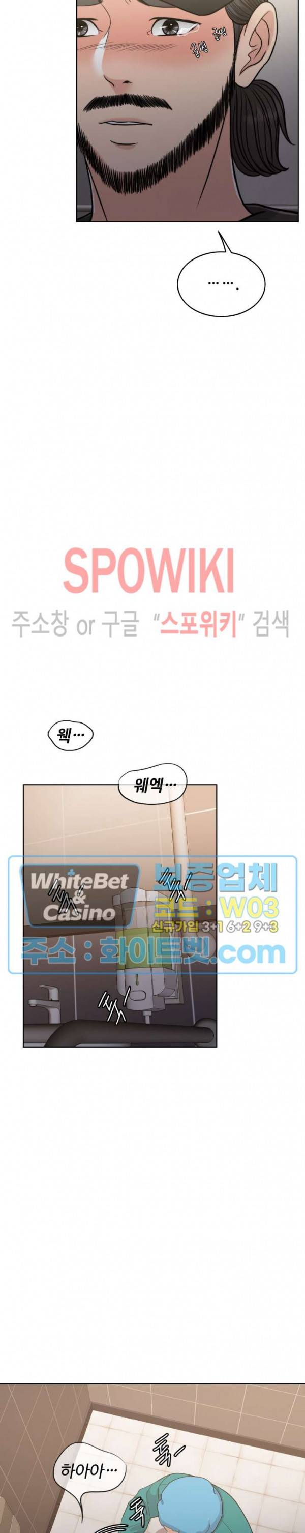 천일의 아내 시즌2 32화 5