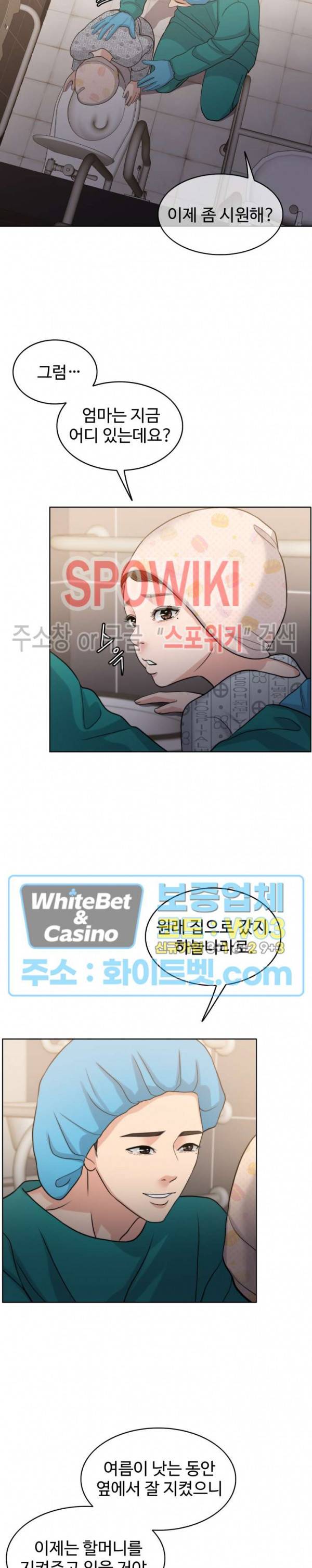 천일의 아내 시즌2 32화 6